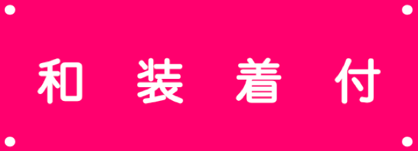 月限定メニューバナー