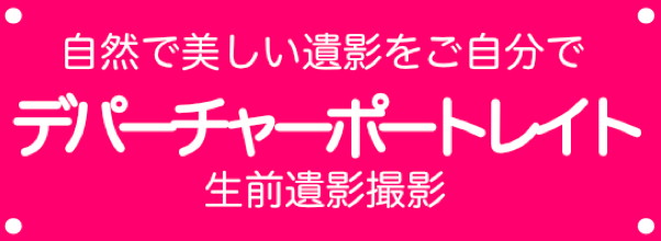 オンラインメイクレッスンバナー