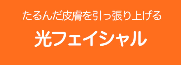 メイク＆ヘアアレンジバナー