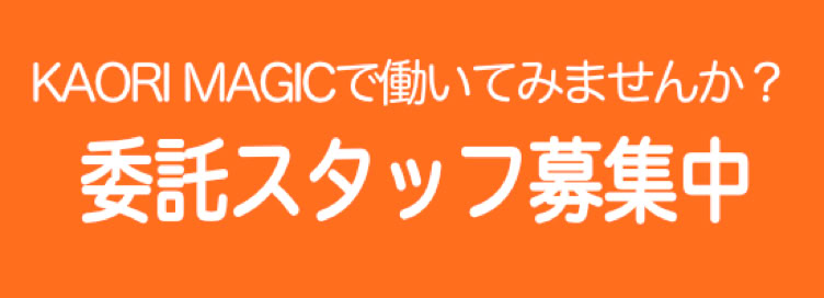 メイク＆ヘアアレンジバナー