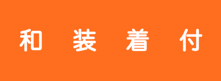 月限定メニューバナー