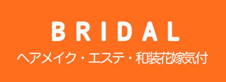 セレクトエステバナー