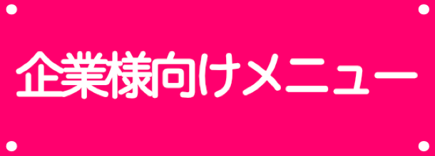 モノクロフォトバナー