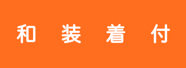 月限定メニューバナー