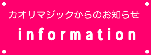 40歳からのメイクレッスンバナー