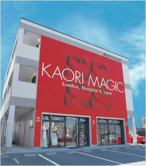 カオリマジック店舗正面イメージ