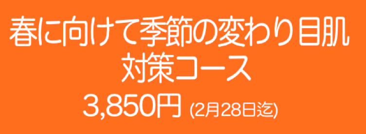 モノクロフォトバナー