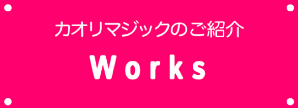 40歳からのメイクレッスンバナー